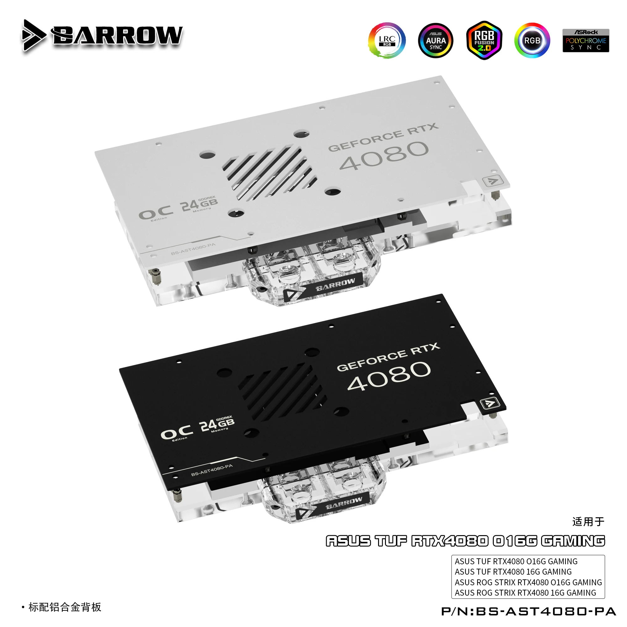 Rtx 4090 Water Block - Barrow BS-AST4080-PA, ASUS TUF/ROG STRIX RTX4080